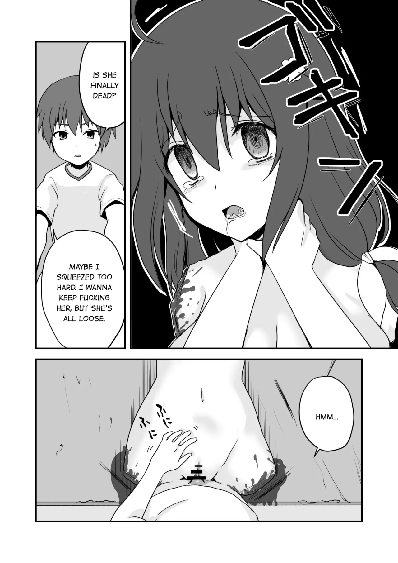 冰恋 秀色 夏天 Chapter 1 - page 46