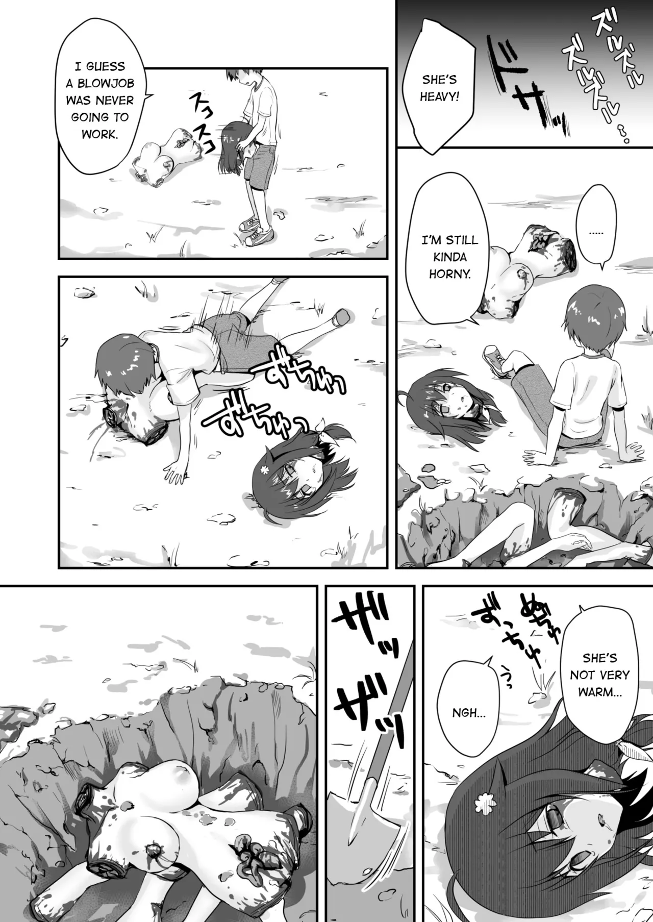 冰恋 秀色 夏天 Chapter 1 - page 50