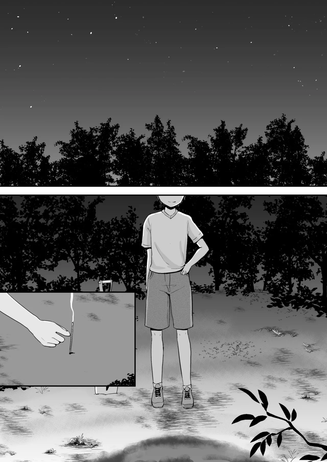 冰恋 秀色 夏天 Chapter 1 - page 52