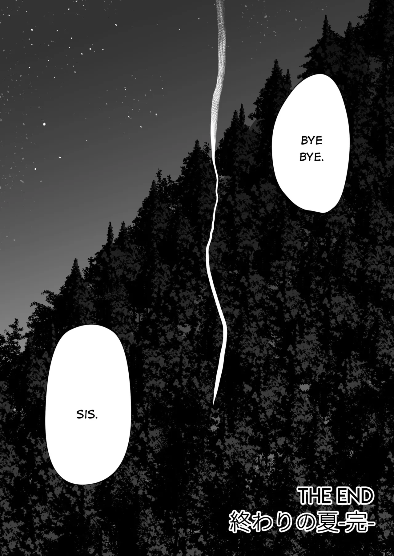 冰恋 秀色 夏天 Chapter 1 - page 53