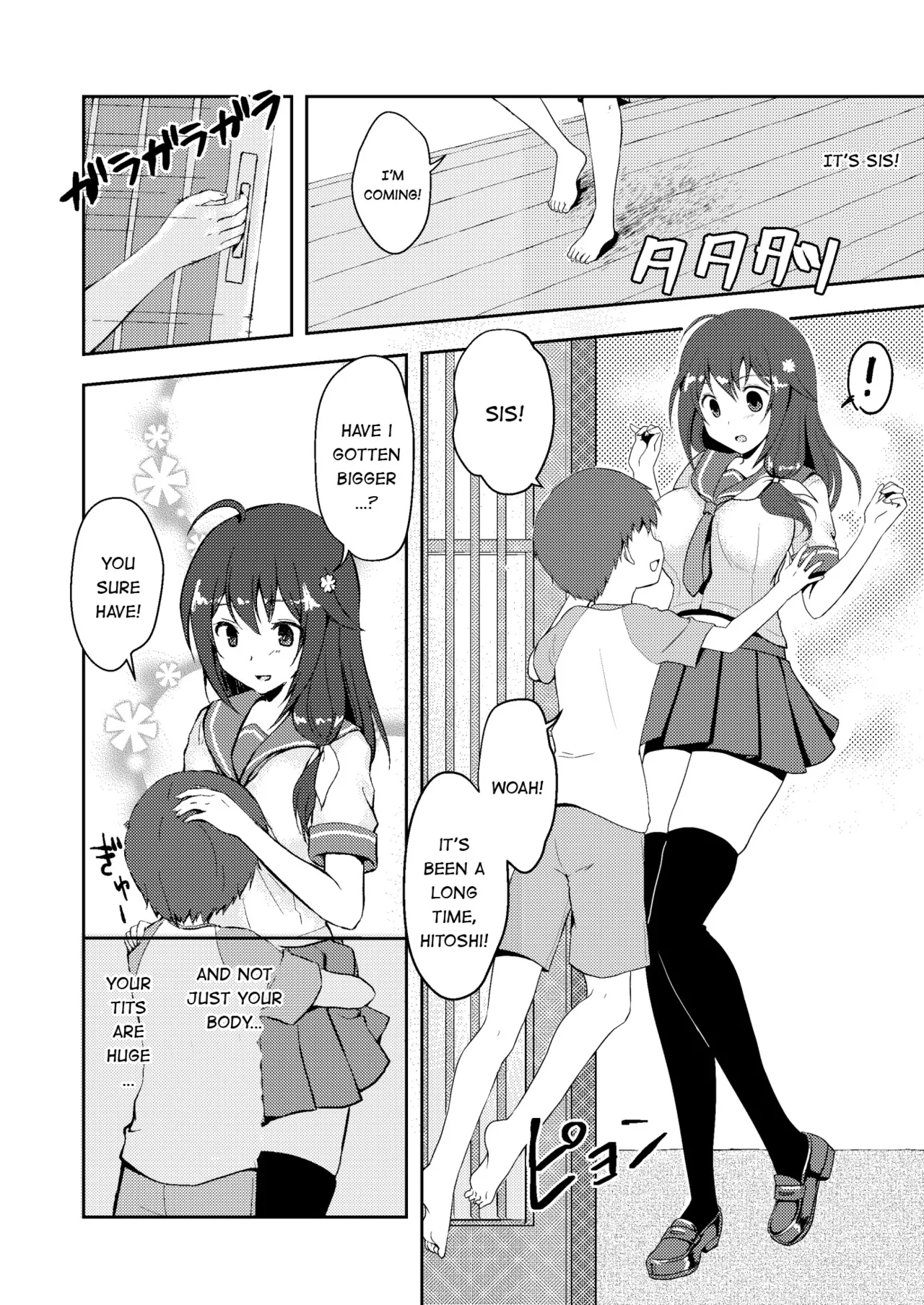 冰恋 秀色 夏天 Chapter 1 - page 7