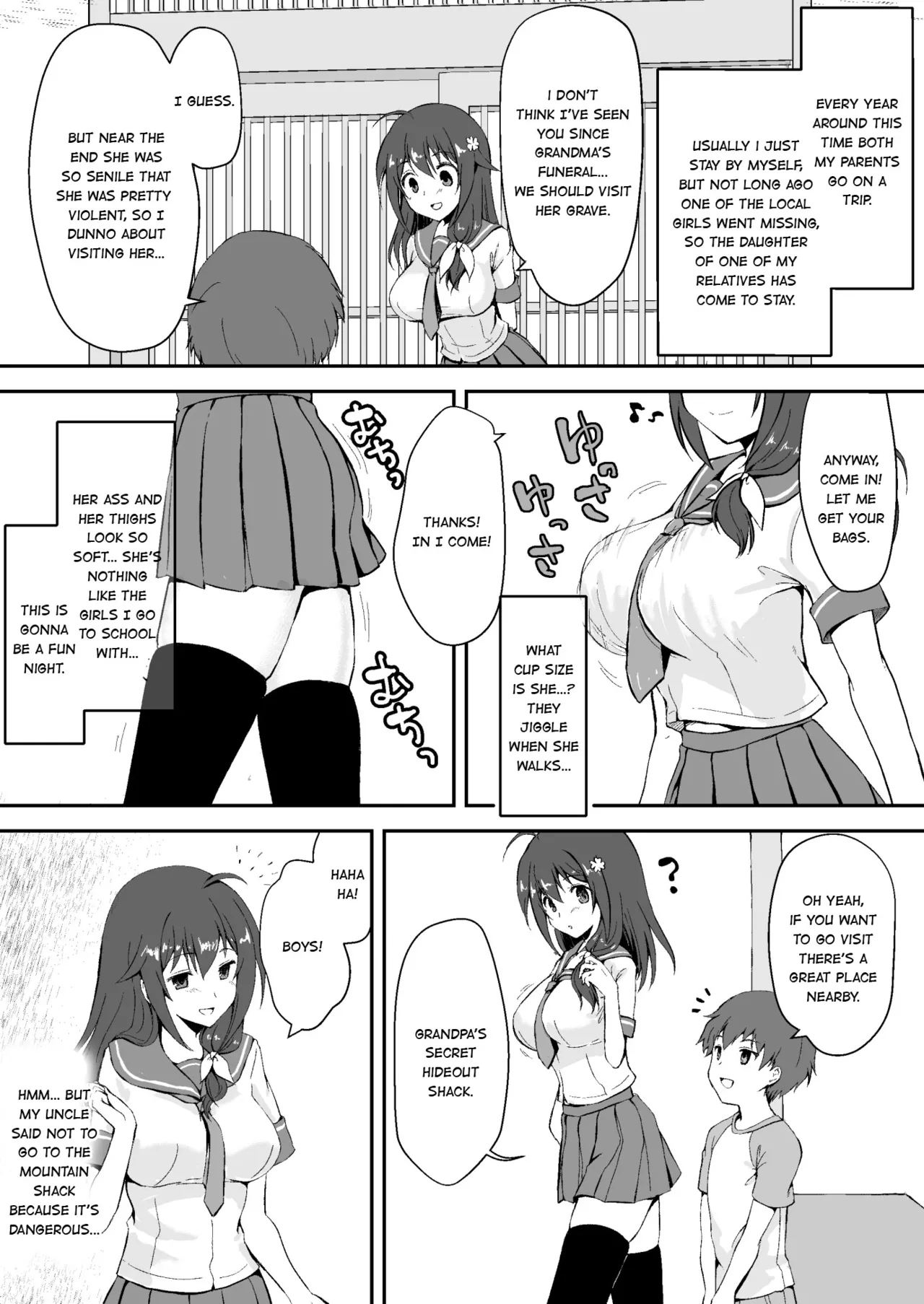 冰恋 秀色 夏天 Chapter 1 - page 8