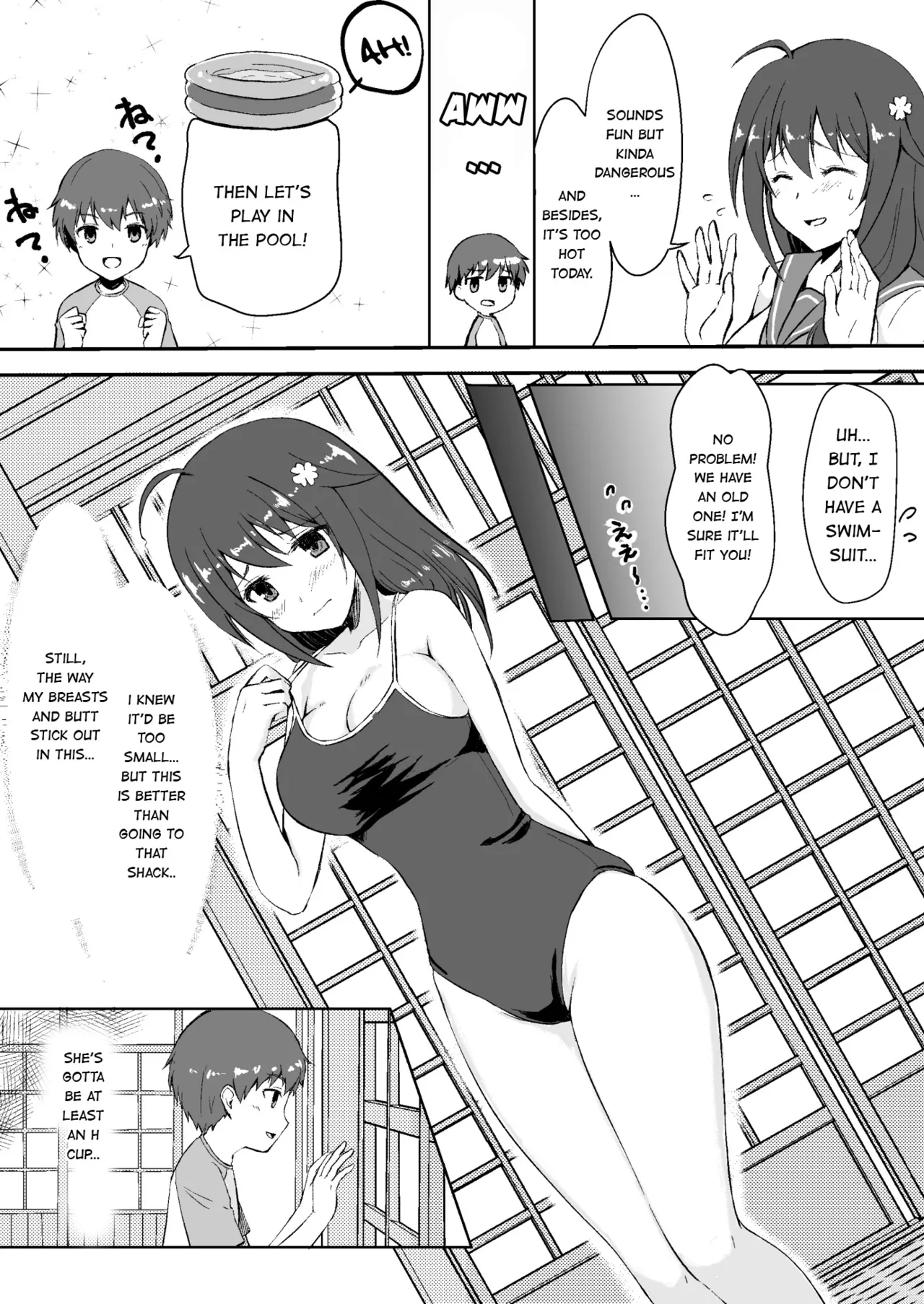冰恋 秀色 夏天 Chapter 1 - page 9