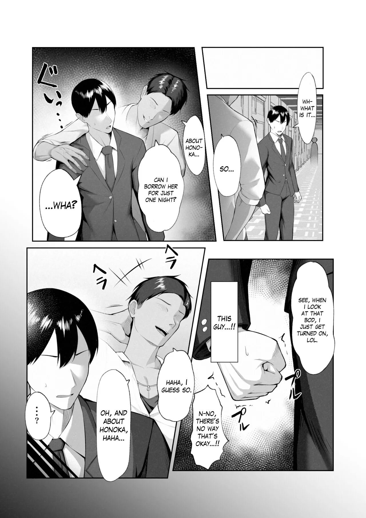 Boku dake shiranai kanojo no `sugata'. Only I don't know her 'look'. Chapter 1 - page 21