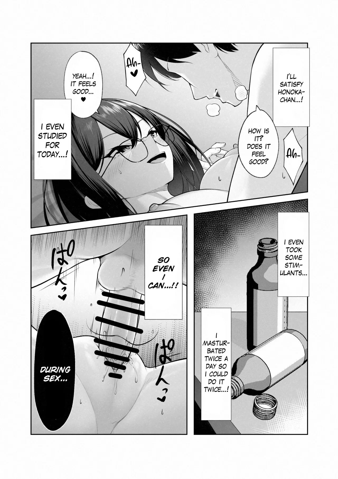 Boku dake shiranai kanojo no `sugata'. Only I don't know her 'look'. Chapter 1 - page 23