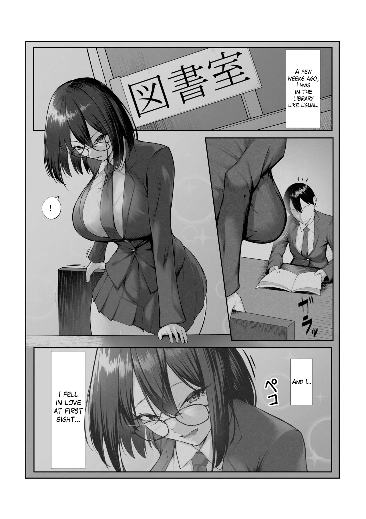 Boku dake shiranai kanojo no `sugata'. Only I don't know her 'look'. Chapter 1 - page 4