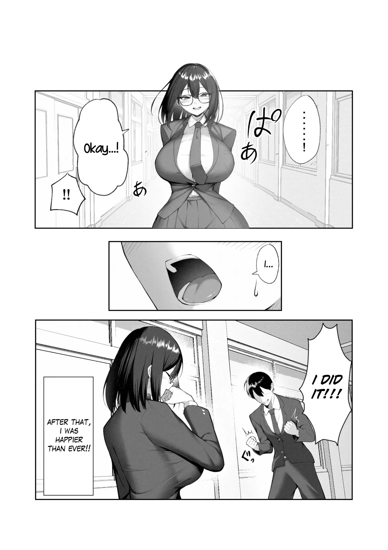 Boku dake shiranai kanojo no `sugata'. Only I don't know her 'look'. Chapter 1 - page 7