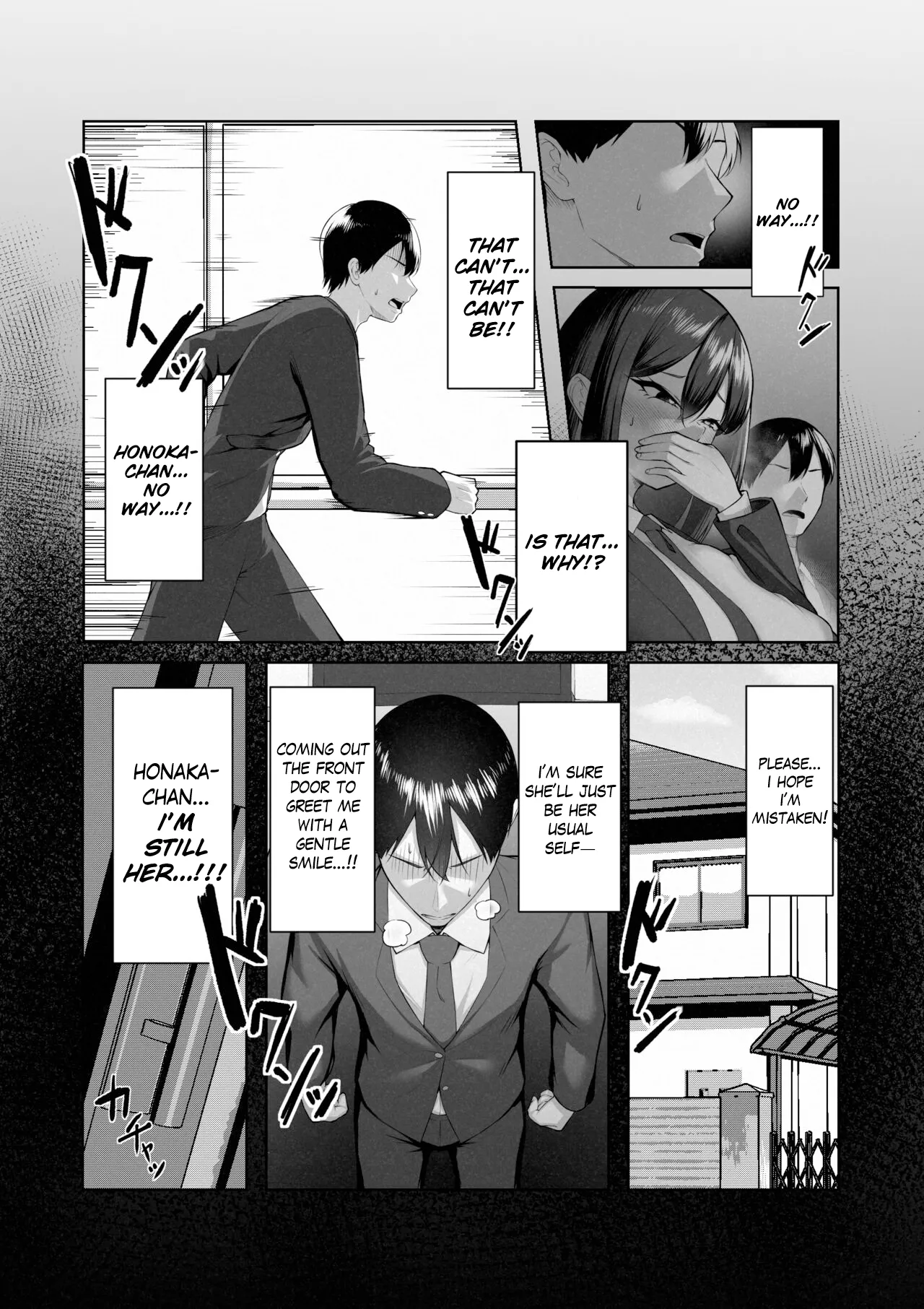Boku dake shiranai kanojo no `sugata'. Only I don't know her 'look'. Chapter 1 - page 81