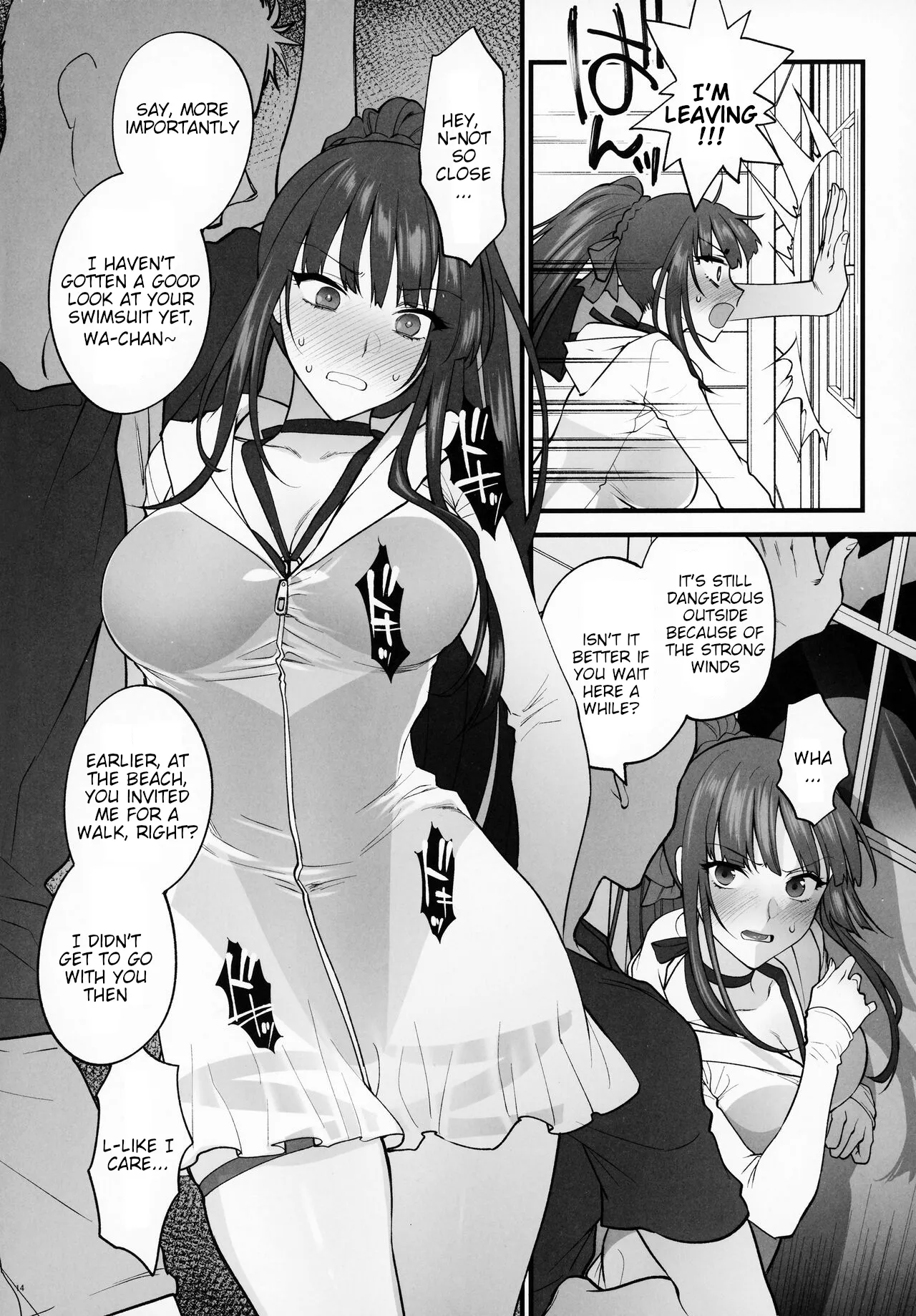 Mizugi Mise ni Kita Dakedashi!! - I just wanted to show you my swimsuit, nothing else was intended.] Chapter 1 - page 13
