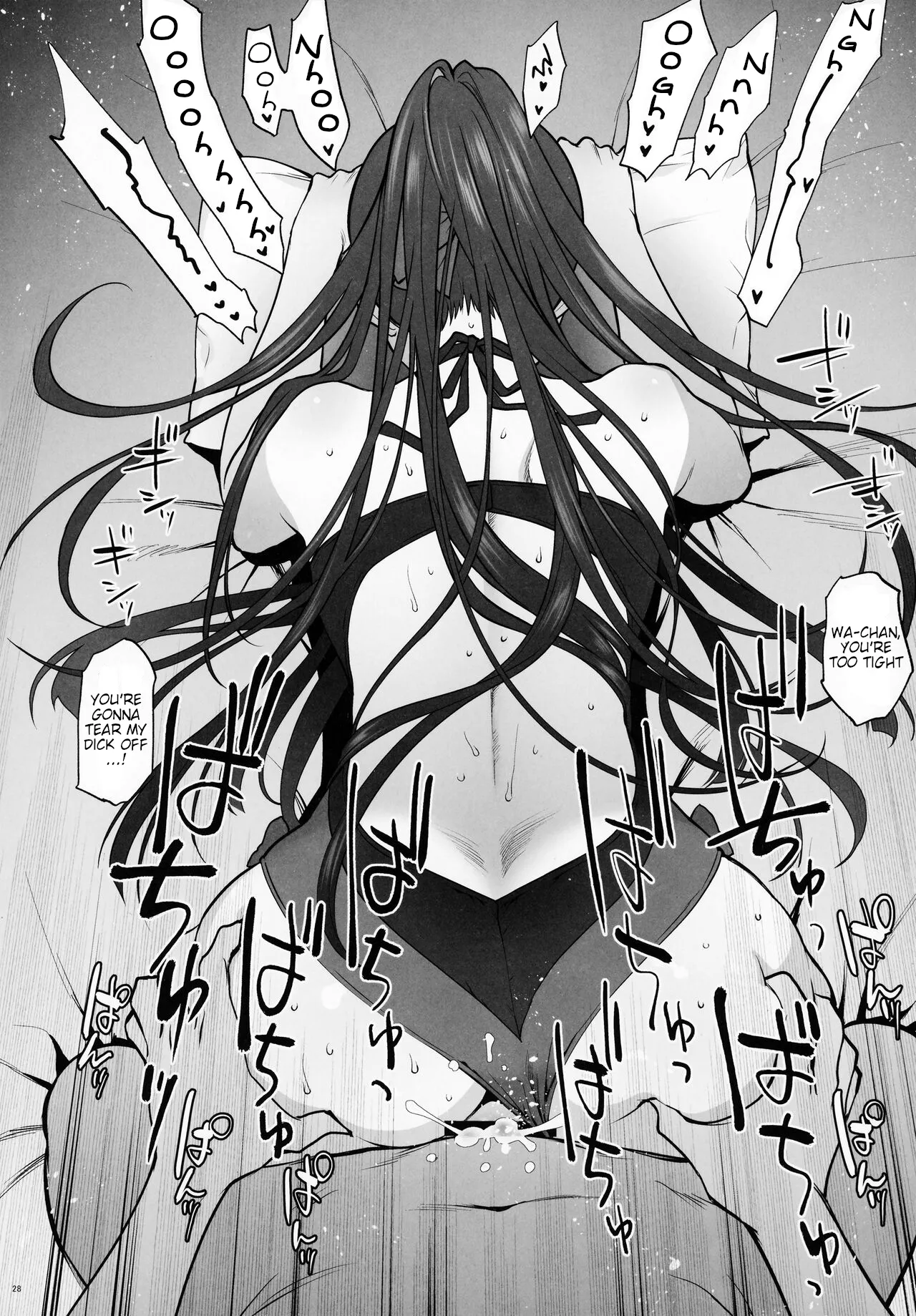 Mizugi Mise ni Kita Dakedashi!! - I just wanted to show you my swimsuit, nothing else was intended.] Chapter 1 - page 27