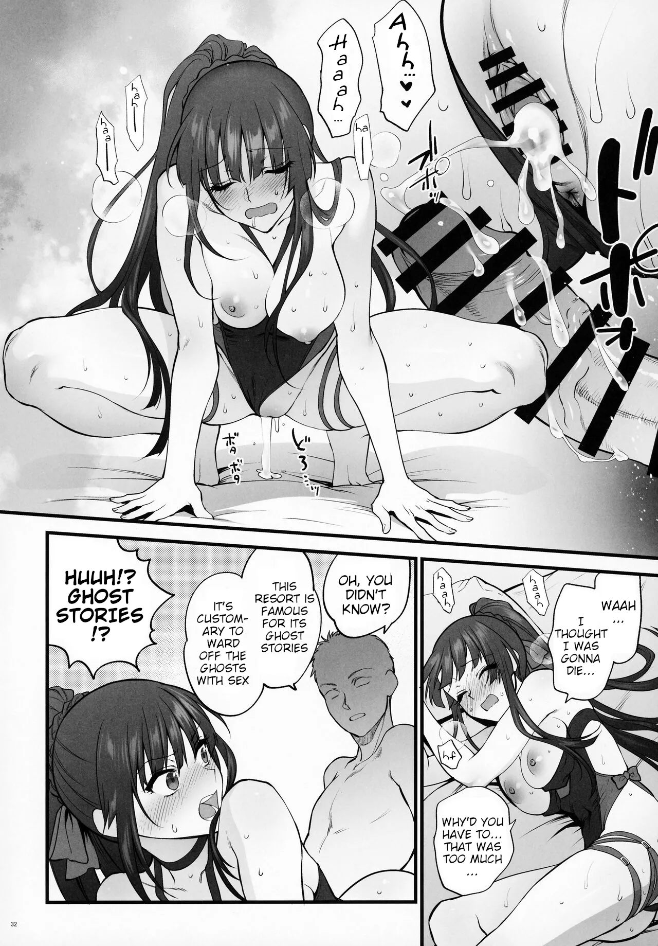 Mizugi Mise ni Kita Dakedashi!! - I just wanted to show you my swimsuit, nothing else was intended.] Chapter 1 - page 31