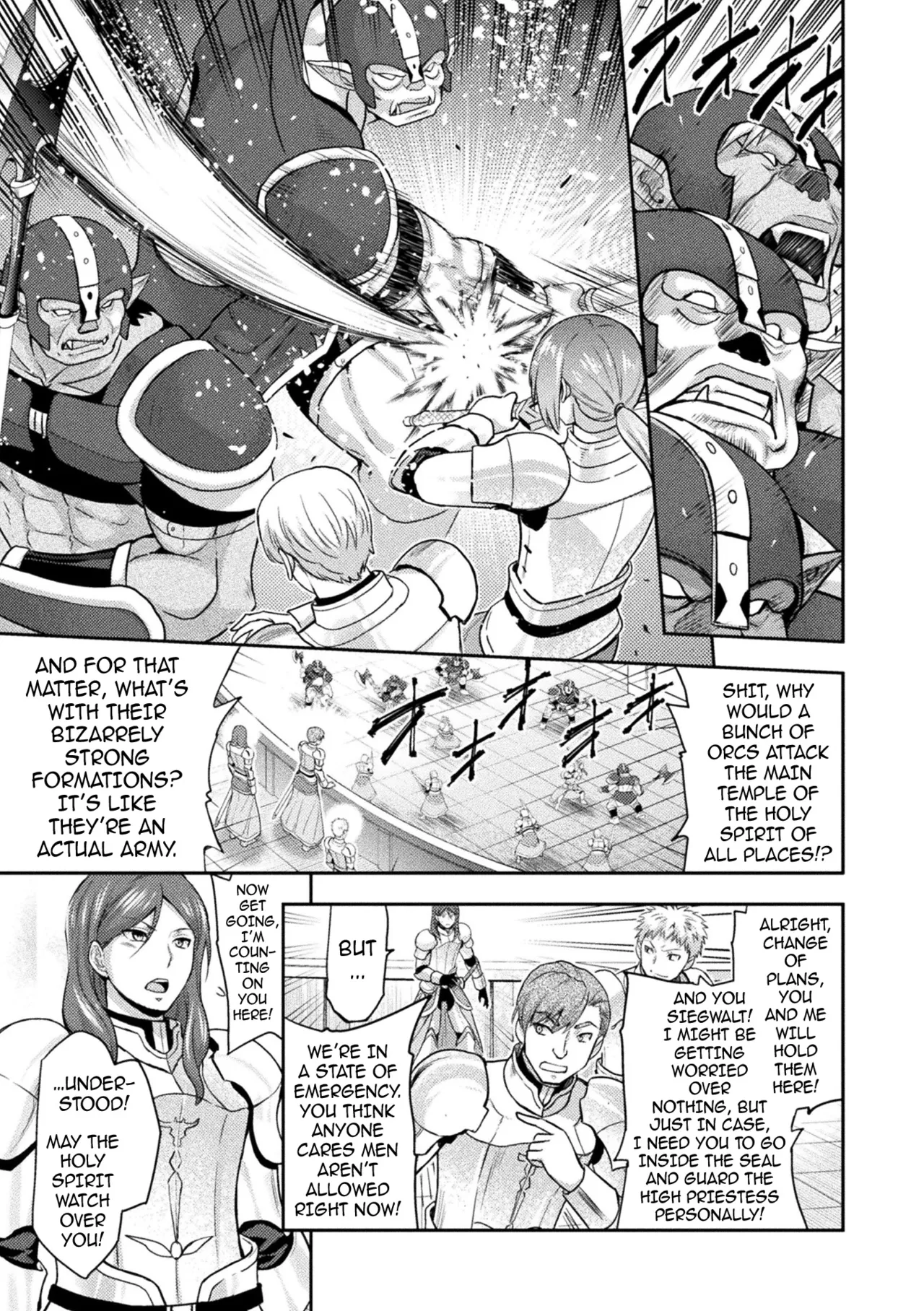 ERONA 2 Orc no Inmon ni Modaeshi Miko no Nare no Hate Chapter 1 - page 11