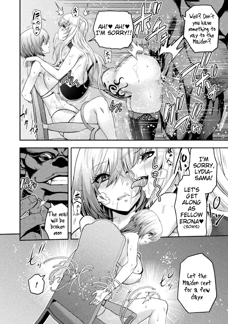 ERONA 2 Orc no Inmon ni Modaeshi Miko no Nare no Hate Chapter 1 - page 114