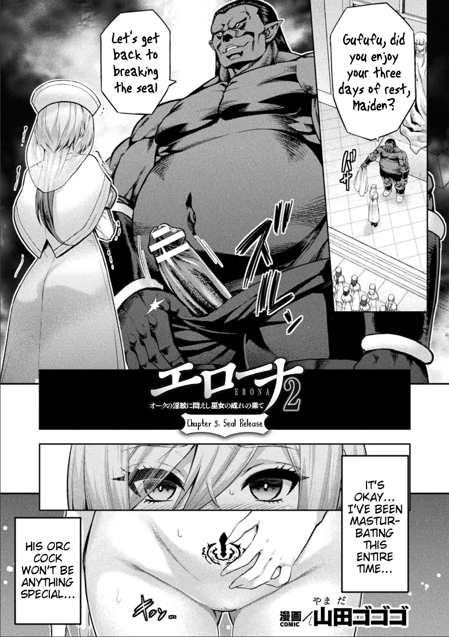 ERONA 2 Orc no Inmon ni Modaeshi Miko no Nare no Hate Chapter 1 - page 131