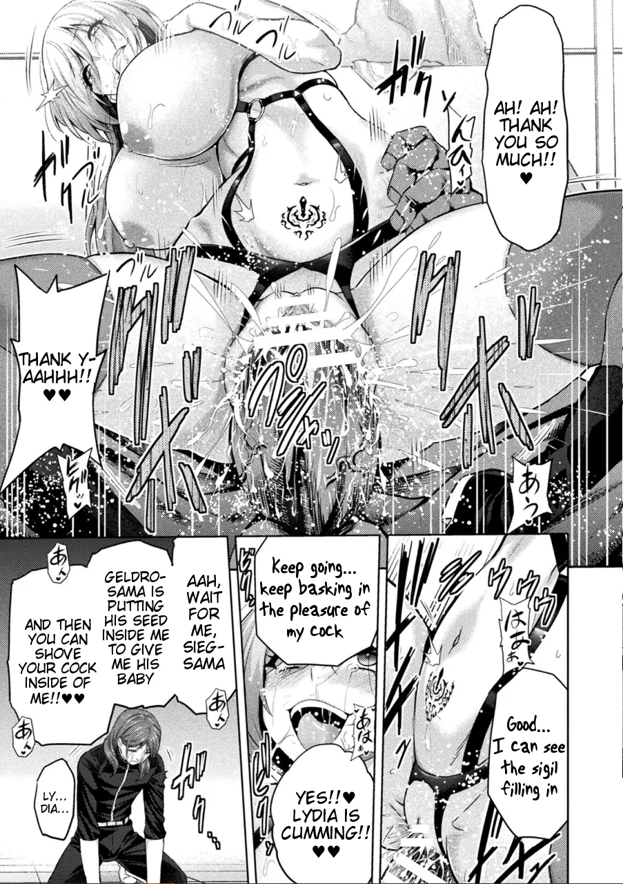ERONA 2 Orc no Inmon ni Modaeshi Miko no Nare no Hate Chapter 1 - page 157