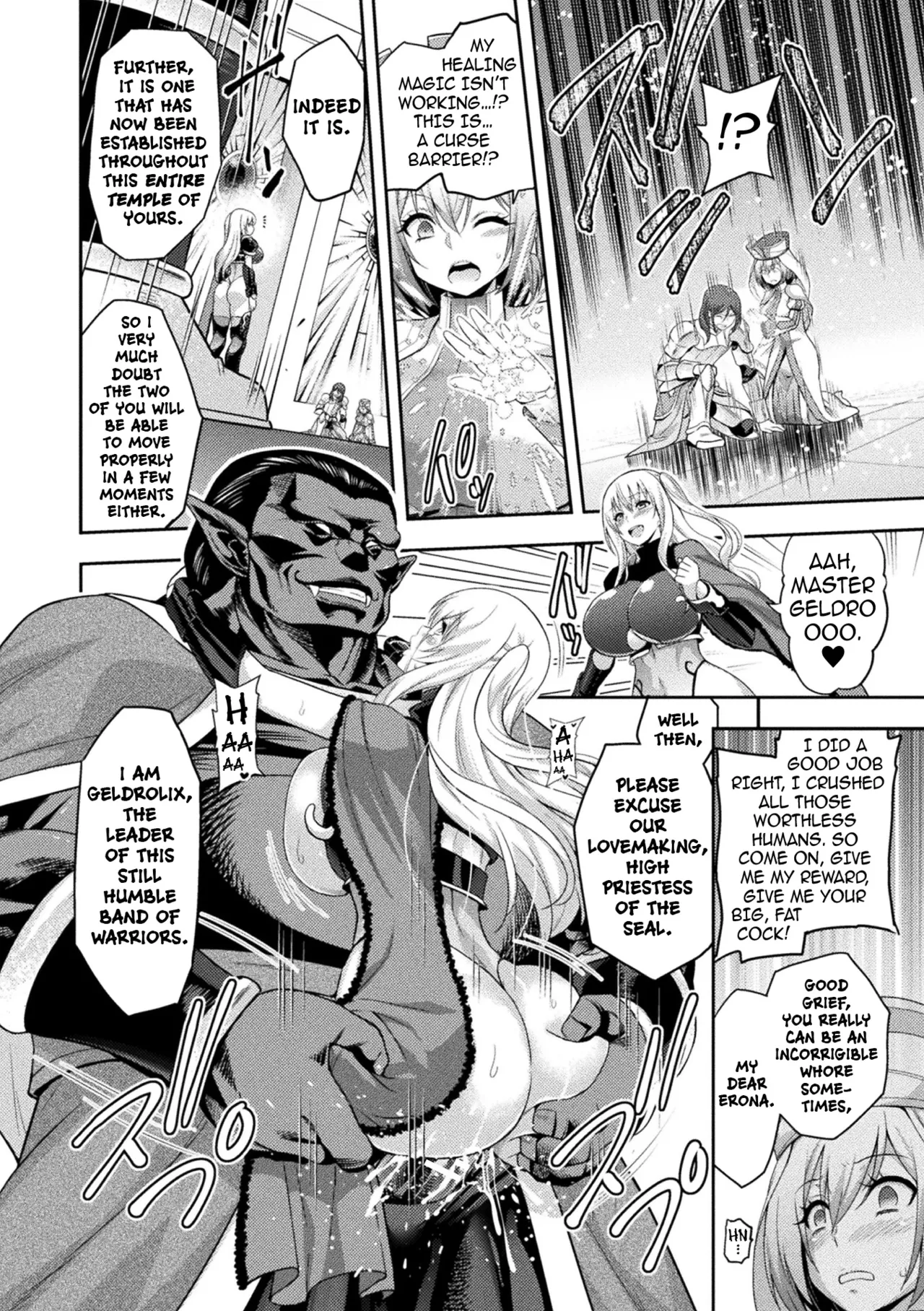 ERONA 2 Orc no Inmon ni Modaeshi Miko no Nare no Hate Chapter 1 - page 16