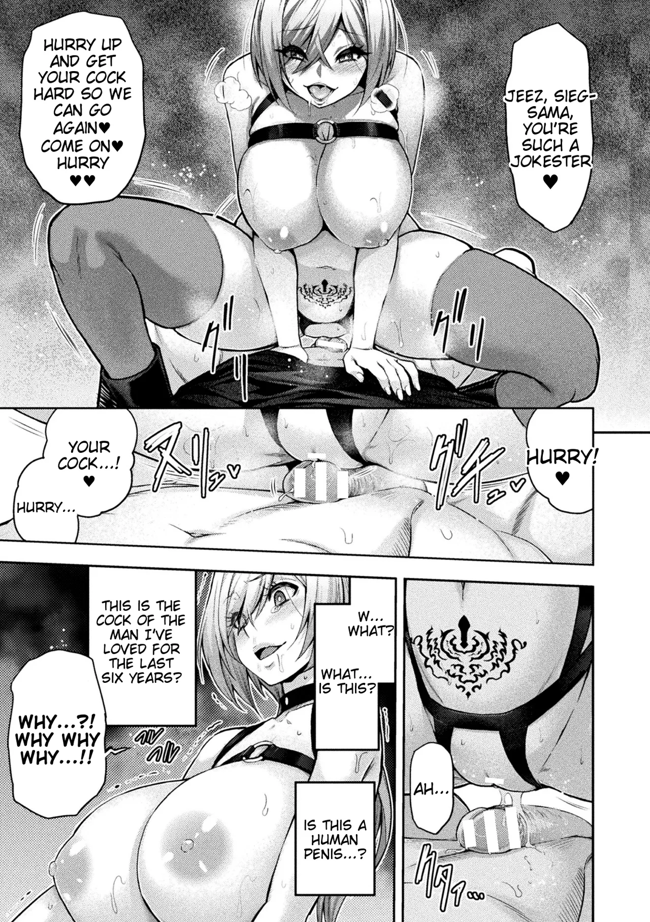 ERONA 2 Orc no Inmon ni Modaeshi Miko no Nare no Hate Chapter 1 - page 175