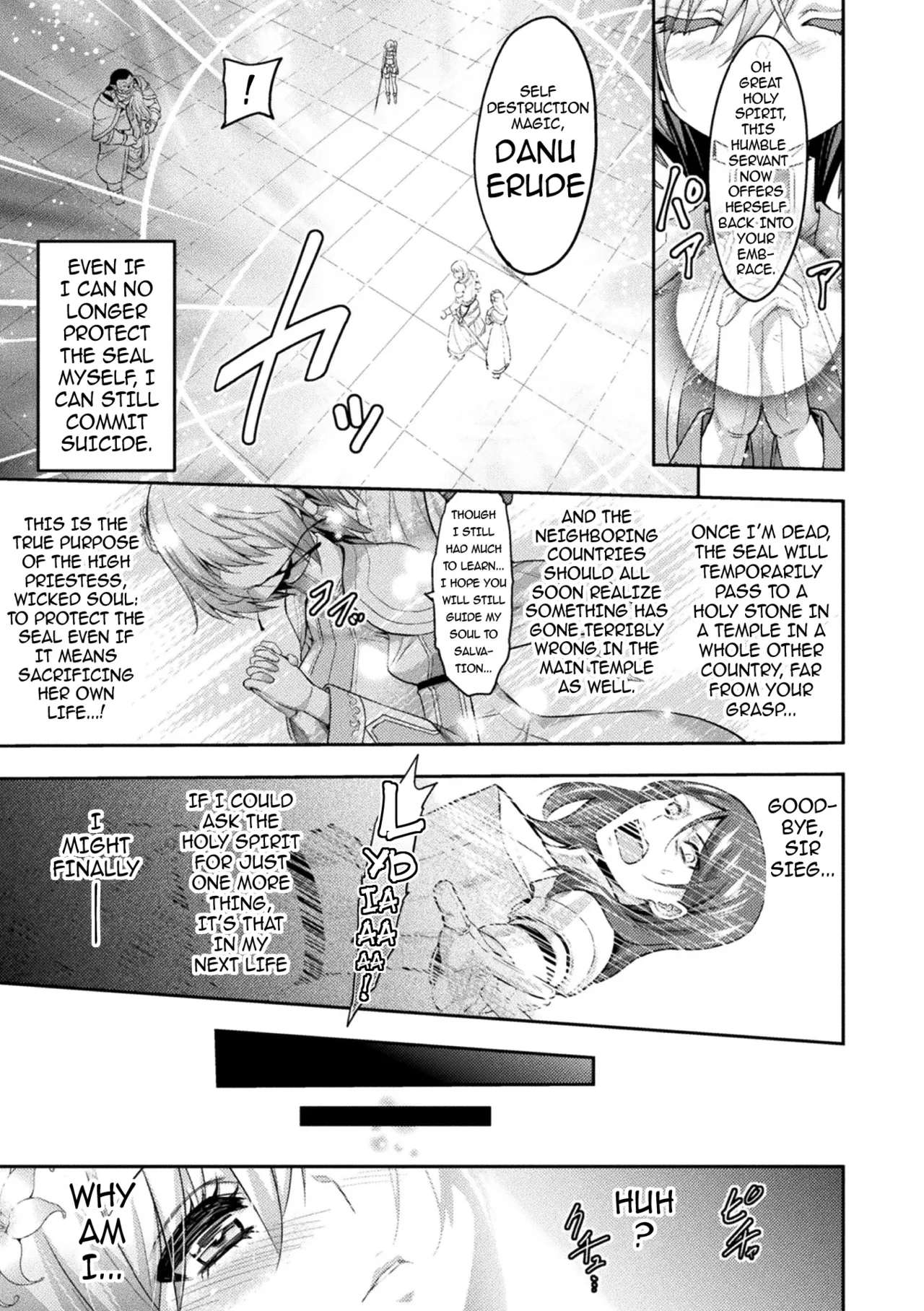 ERONA 2 Orc no Inmon ni Modaeshi Miko no Nare no Hate Chapter 1 - page 19