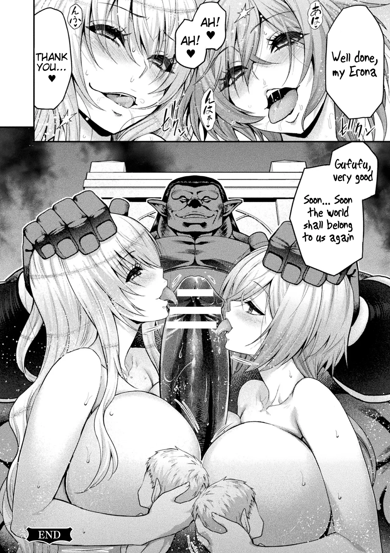 ERONA 2 Orc no Inmon ni Modaeshi Miko no Nare no Hate Chapter 1 - page 200