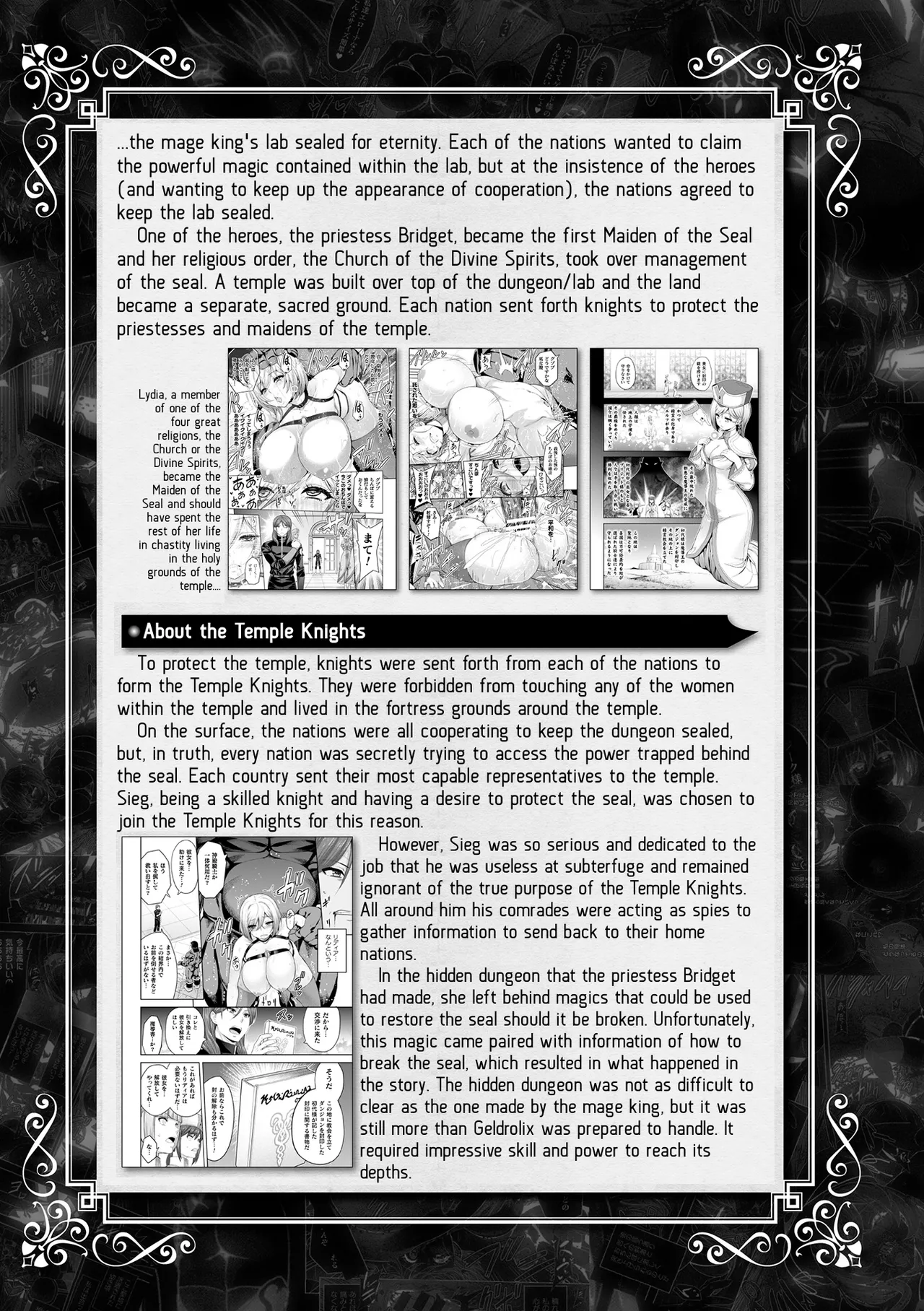 ERONA 2 Orc no Inmon ni Modaeshi Miko no Nare no Hate Chapter 1 - page 203