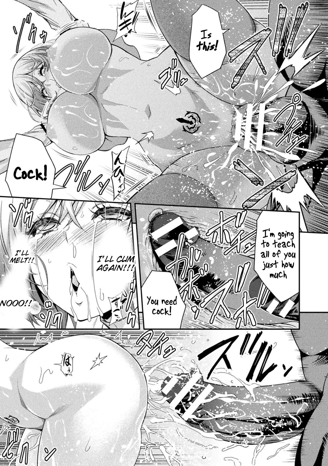 ERONA 2 Orc no Inmon ni Modaeshi Miko no Nare no Hate Chapter 1 - page 57