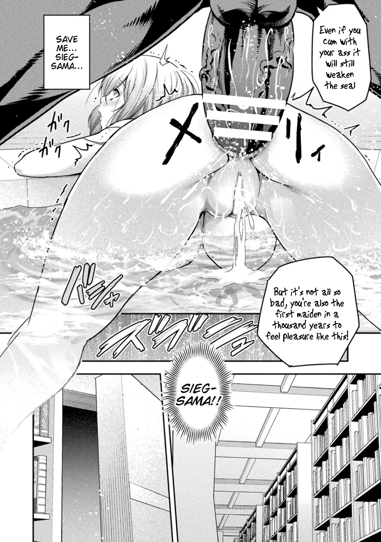 ERONA 2 Orc no Inmon ni Modaeshi Miko no Nare no Hate Chapter 1 - page 74