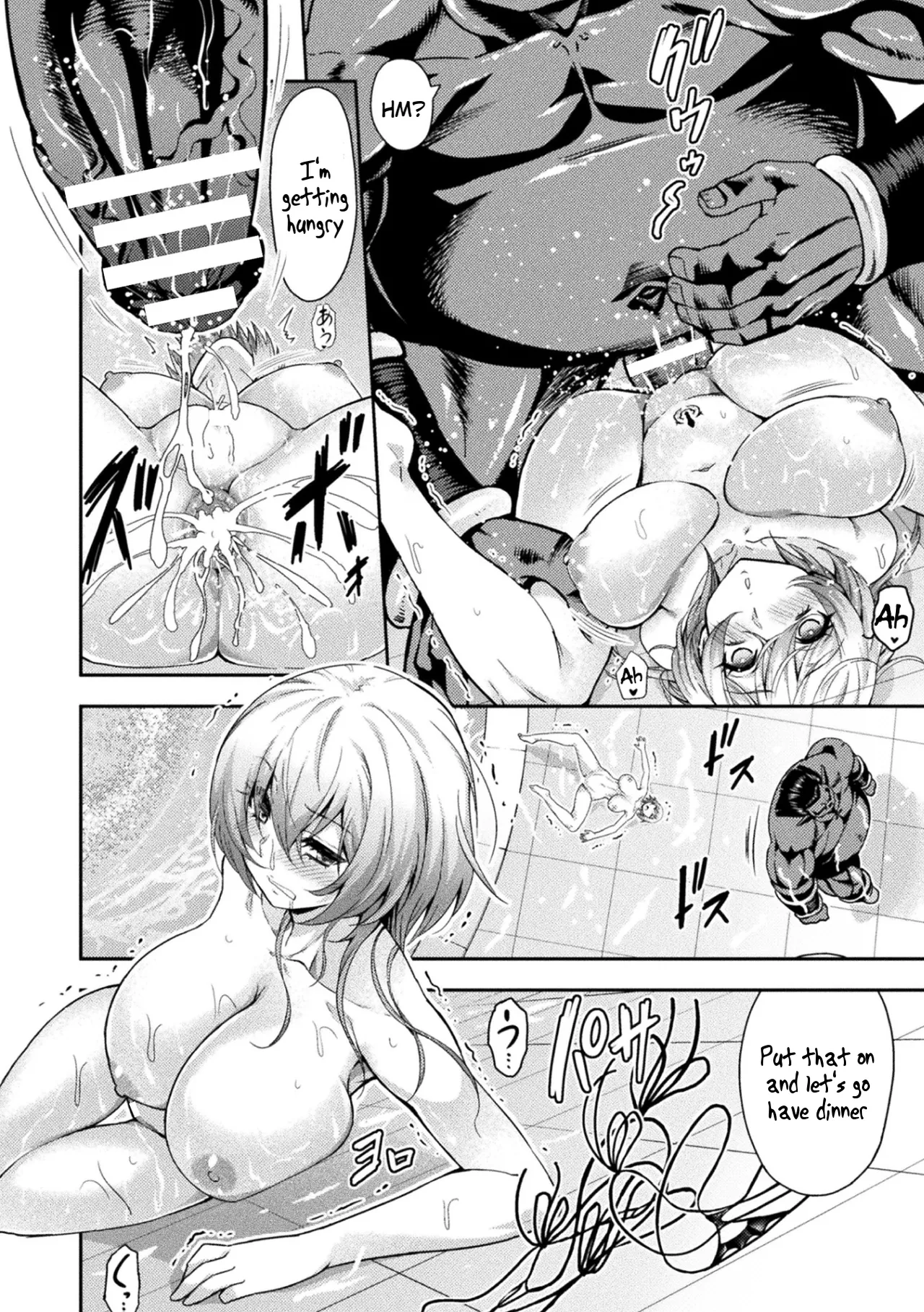 ERONA 2 Orc no Inmon ni Modaeshi Miko no Nare no Hate Chapter 1 - page 78