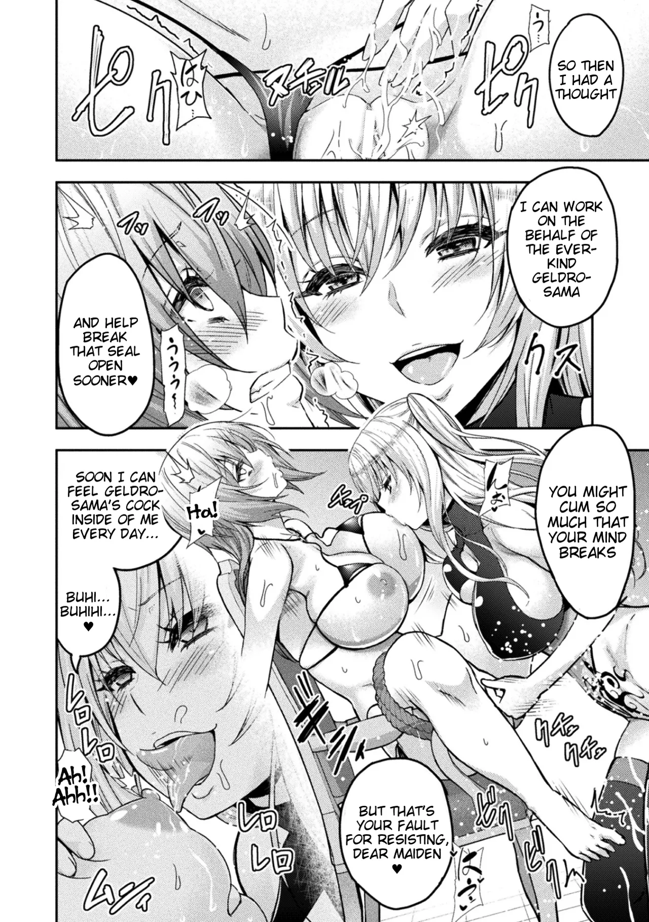 ERONA 2 Orc no Inmon ni Modaeshi Miko no Nare no Hate Chapter 1 - page 92