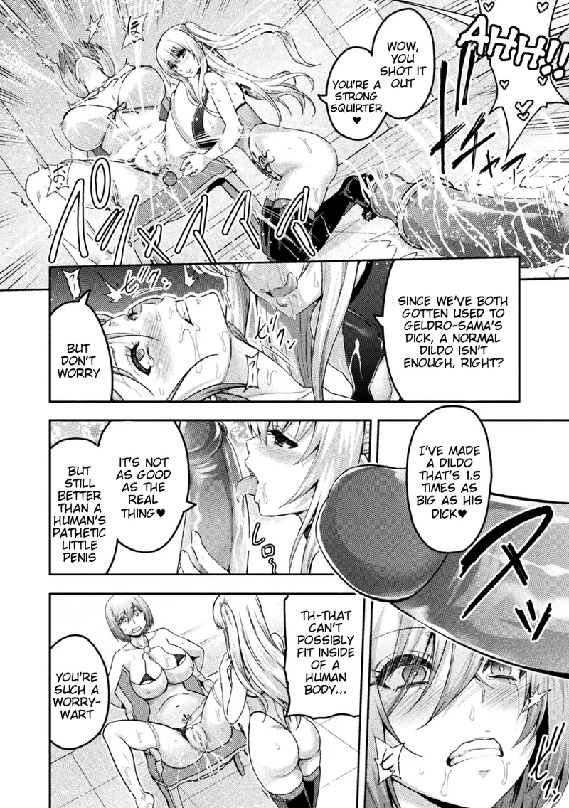 ERONA 2 Orc no Inmon ni Modaeshi Miko no Nare no Hate Chapter 1 - page 96