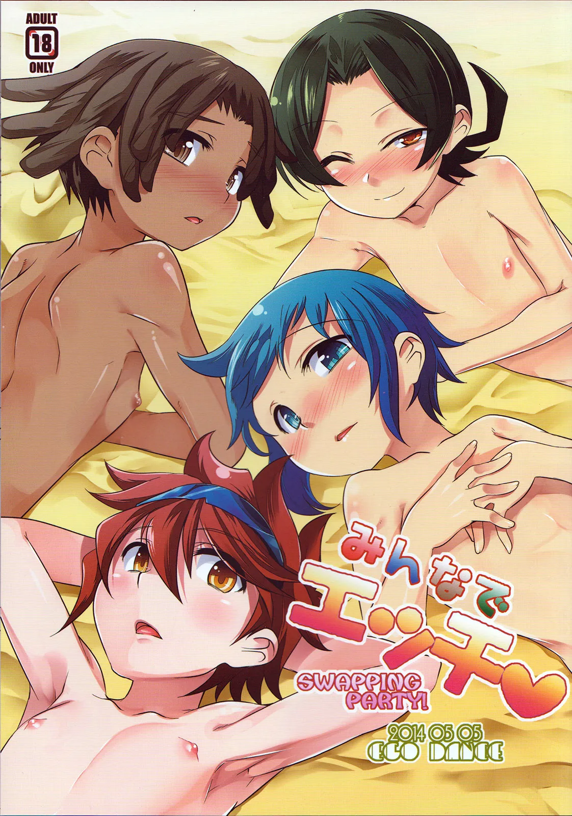 Sex with Everyone Chapter 1 - page 1