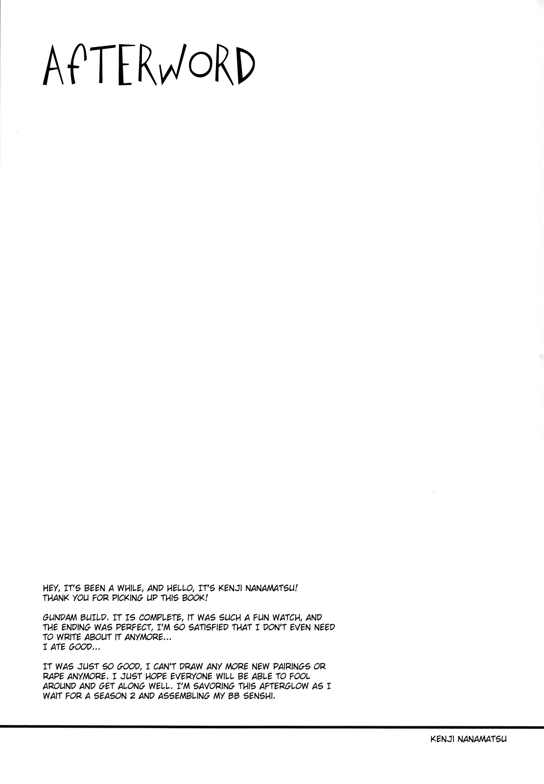 Sex with Everyone Chapter 1 - page 2
