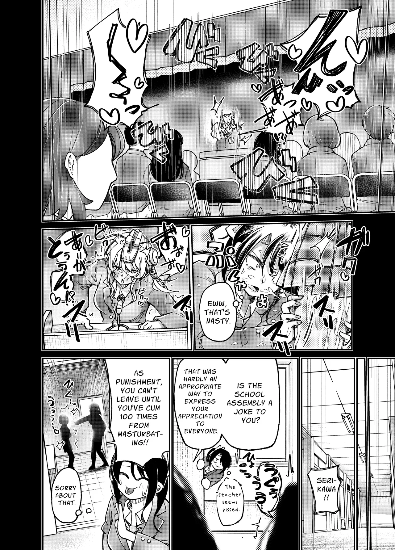 Slightly Odd Transfer Student Chapter 1 - page 14