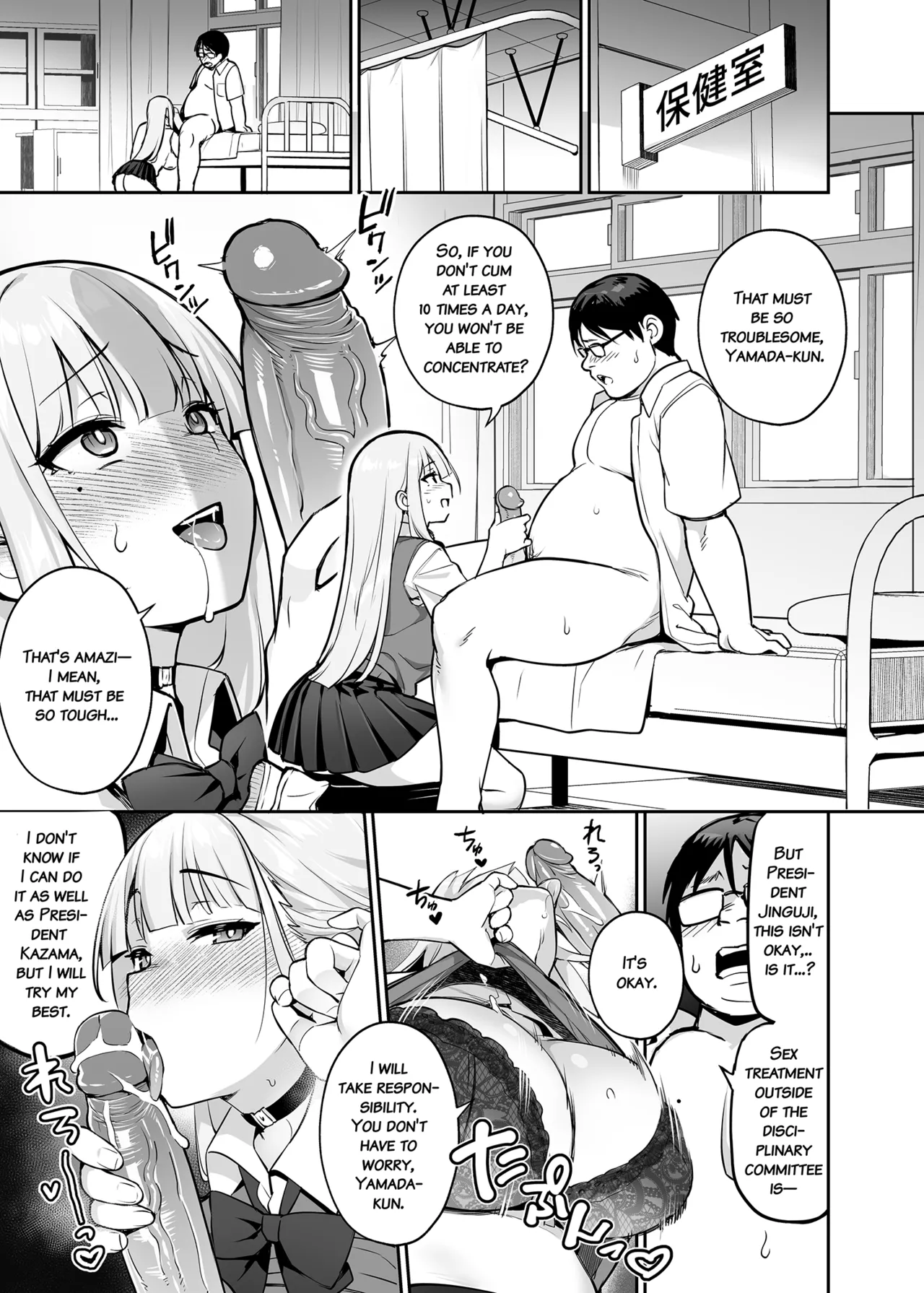 Akogare no Seitokaichou ga Kyonyuu Sugiru Ken 2 12 Chapter 1 - page 3