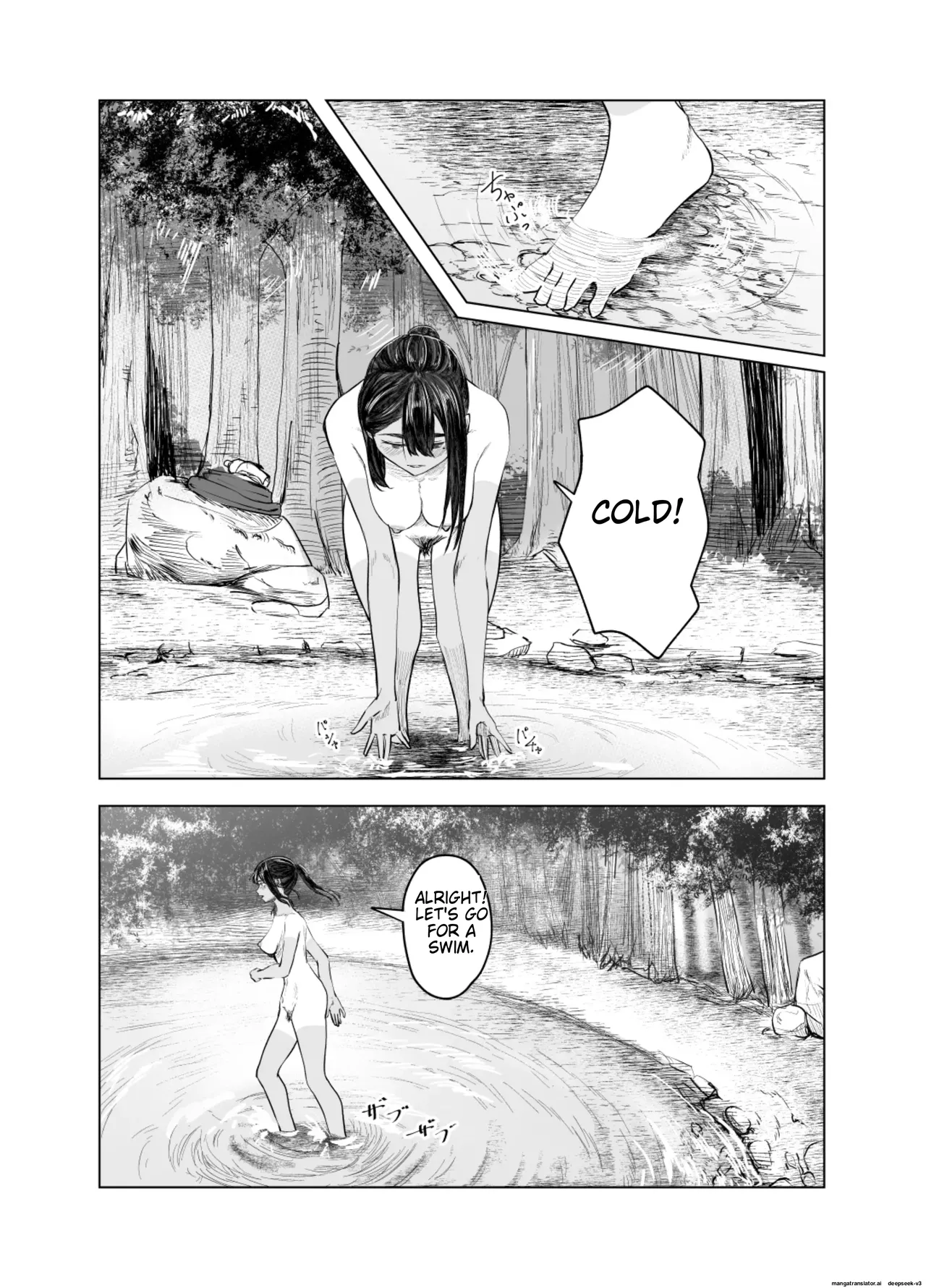 Natsu no Somarikata 3 Chapter 1 - page 13