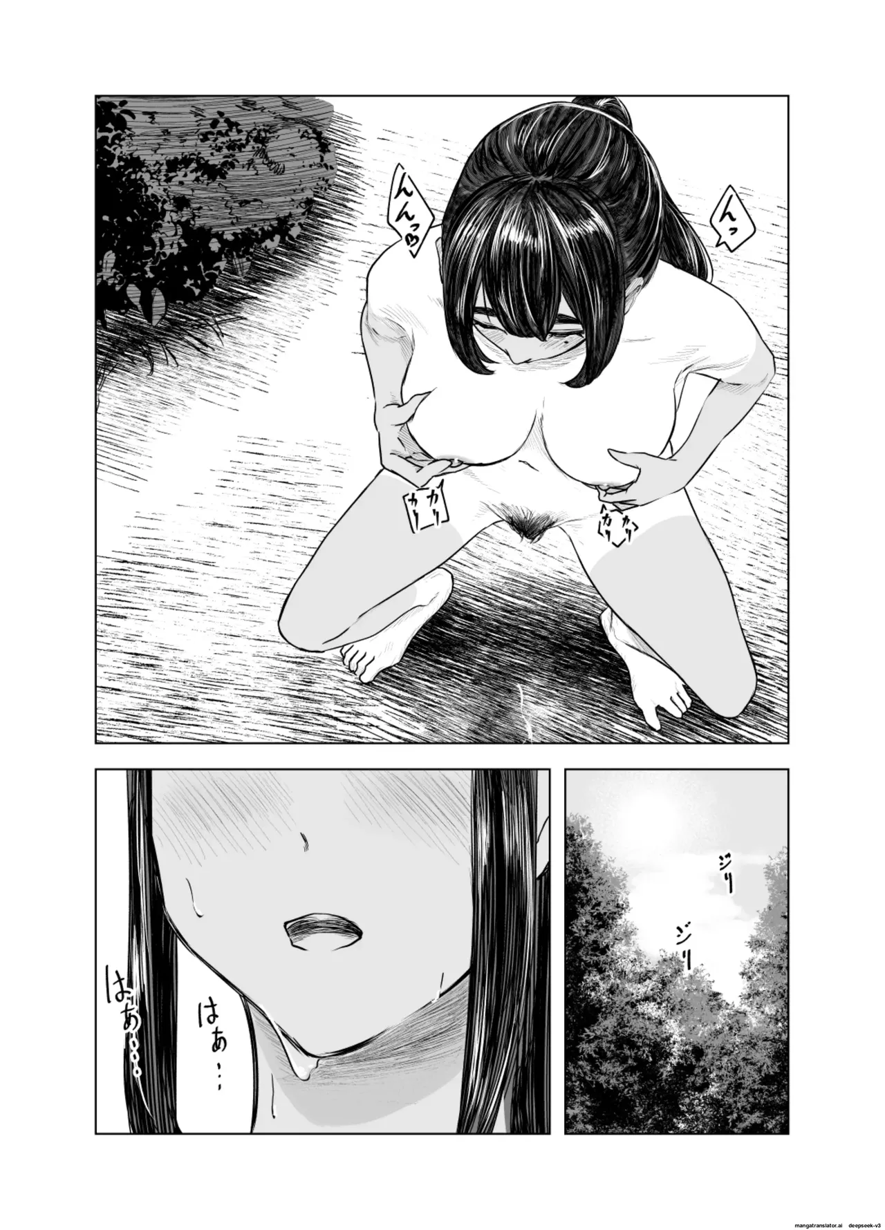 Natsu no Somarikata 3 Chapter 1 - page 18