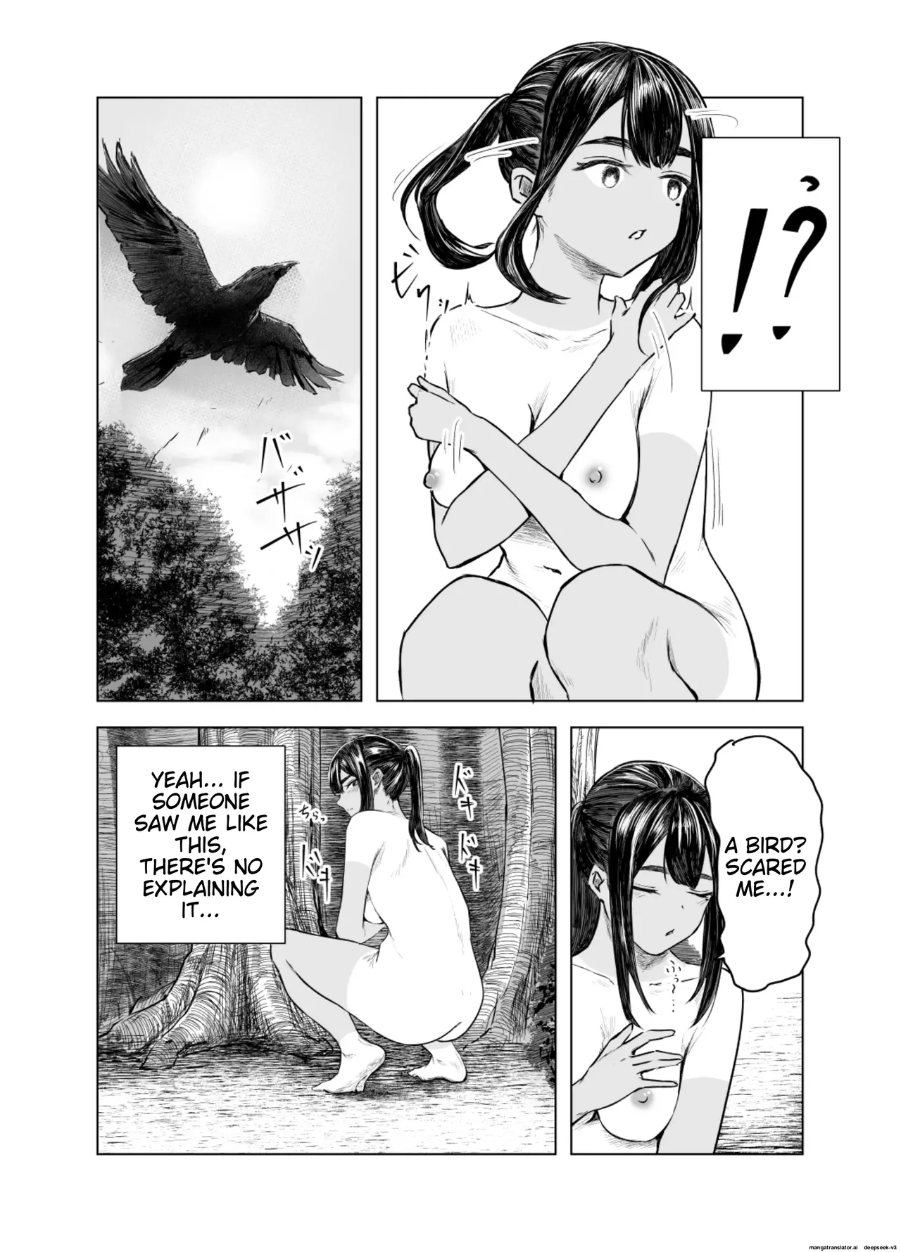 Natsu no Somarikata 3 Chapter 1 - page 20