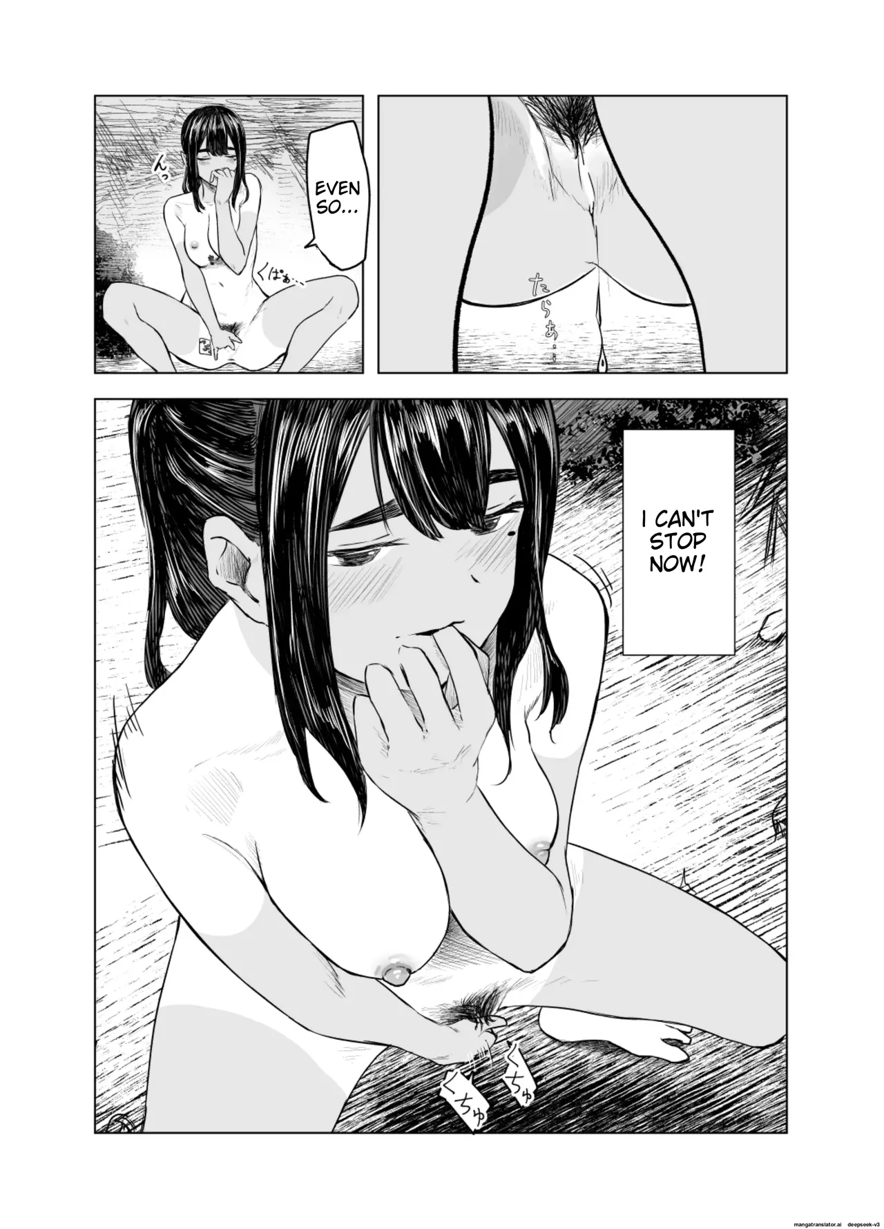 Natsu no Somarikata 3 Chapter 1 - page 21