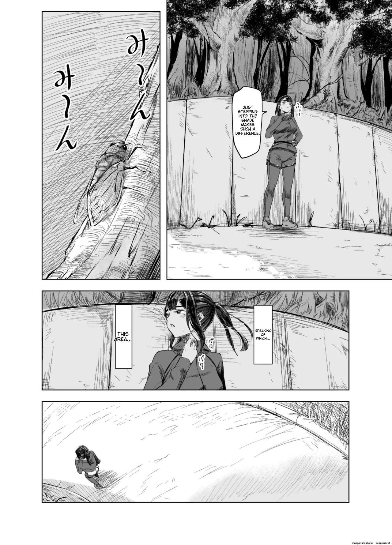 Natsu no Somarikata 3 Chapter 1 - page 3