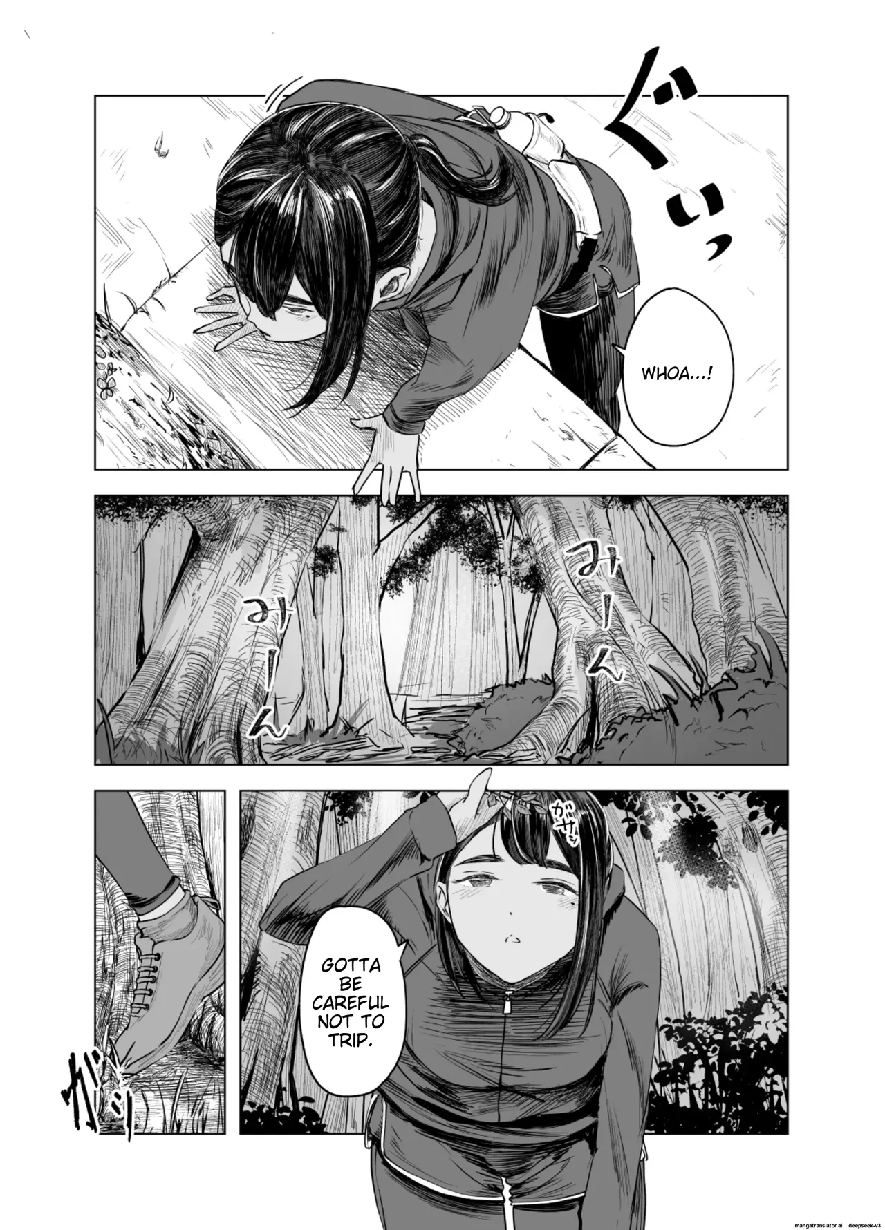Natsu no Somarikata 3 Chapter 1 - page 5
