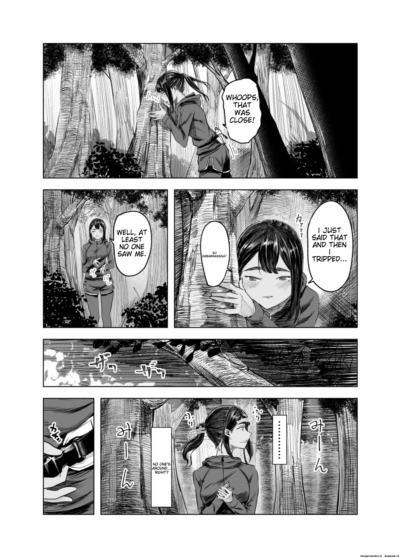 Natsu no Somarikata 3 Chapter 1 - page 6