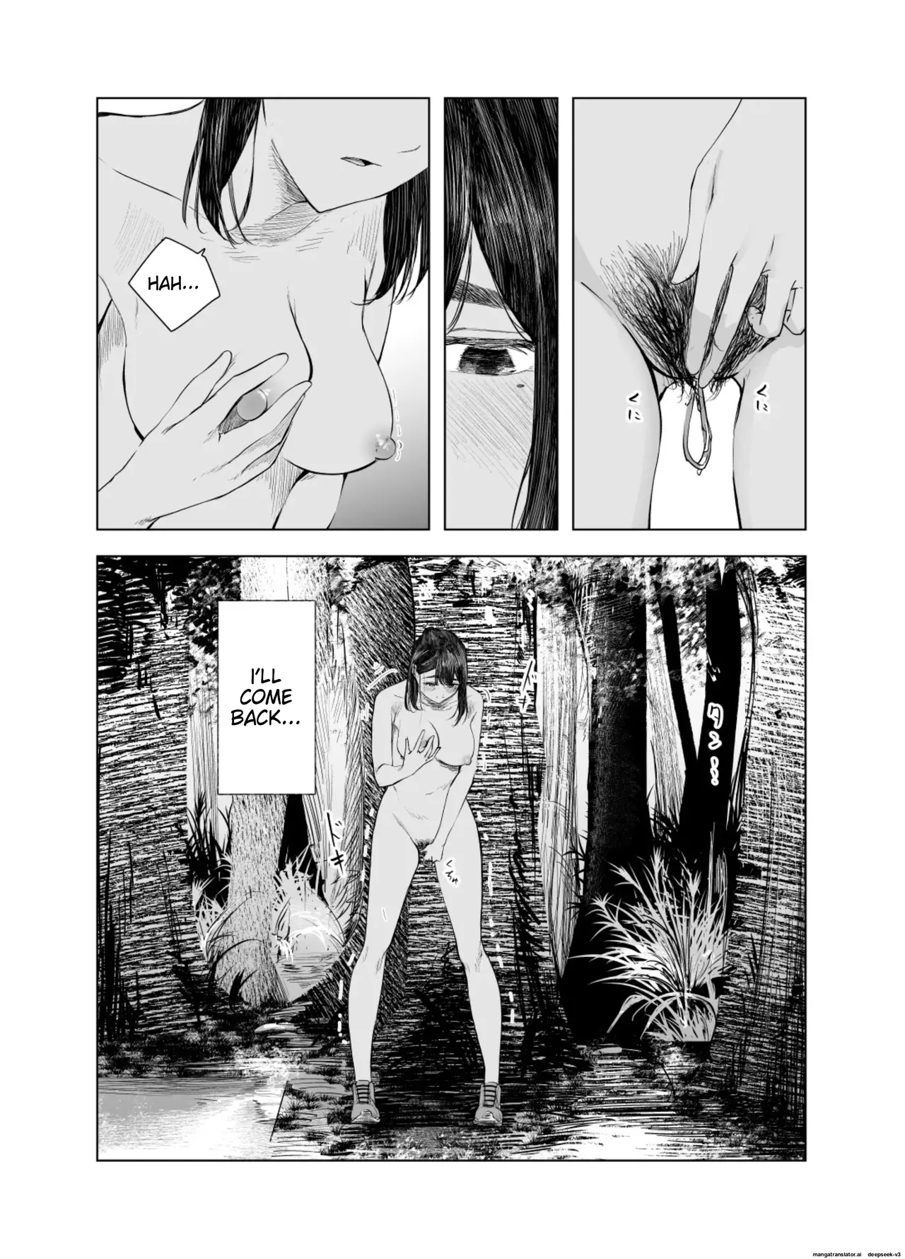 Natsu no Somarikata 5 Chapter 1 - page 21