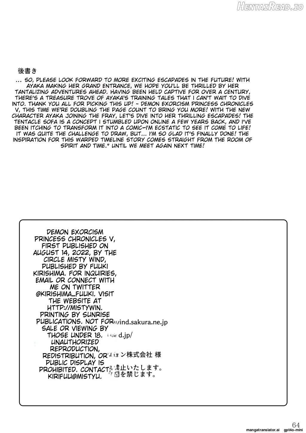 Taima Senkiden Go Chapter 1 - page 65