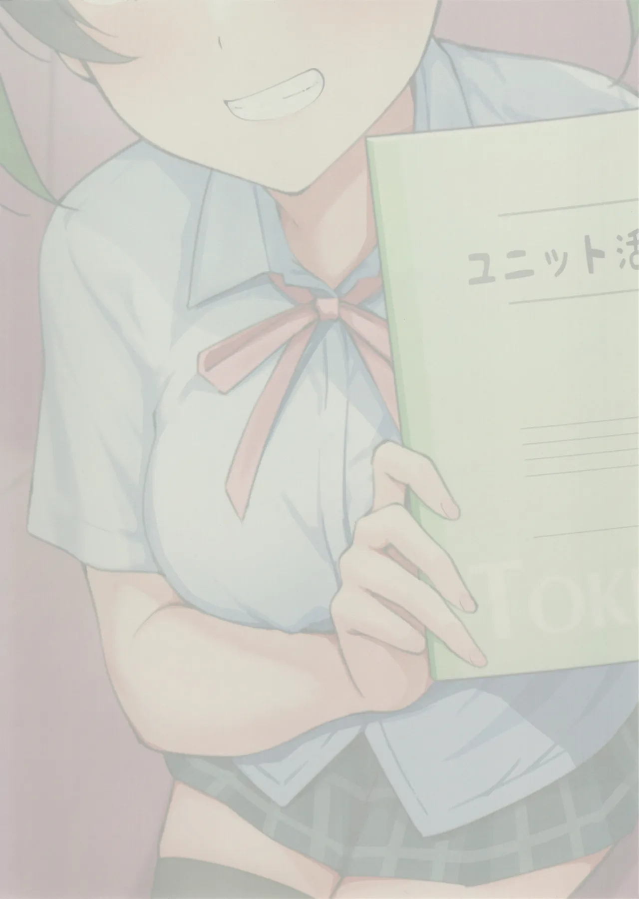 Unit Diary Chapter 1 - page 30