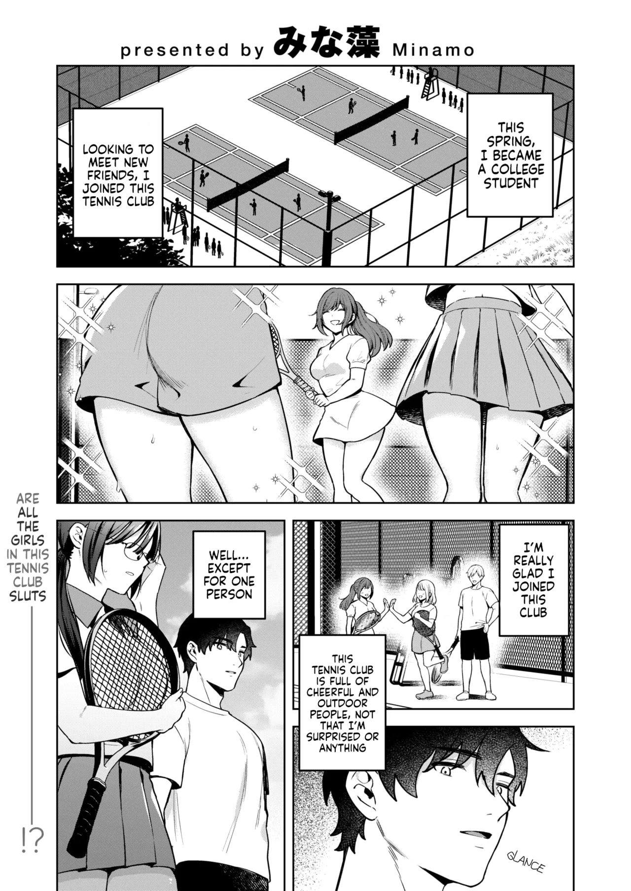 Yarimoku to Jimiko Chapter 1 - page 1