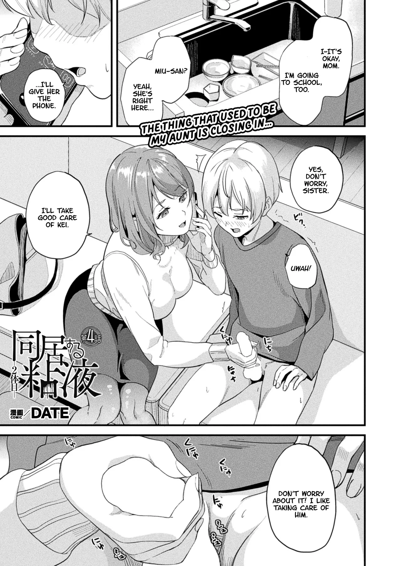 Doukyo Suru Neneki -Nitaime- Ch. 1 Chapter 4 - page 1
