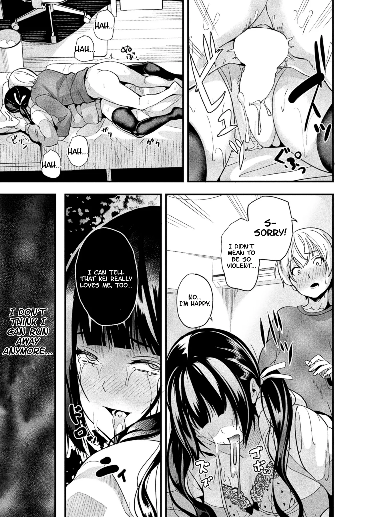 Doukyo Suru Neneki -Nitaime- Ch. 1 Chapter 4 - page 15