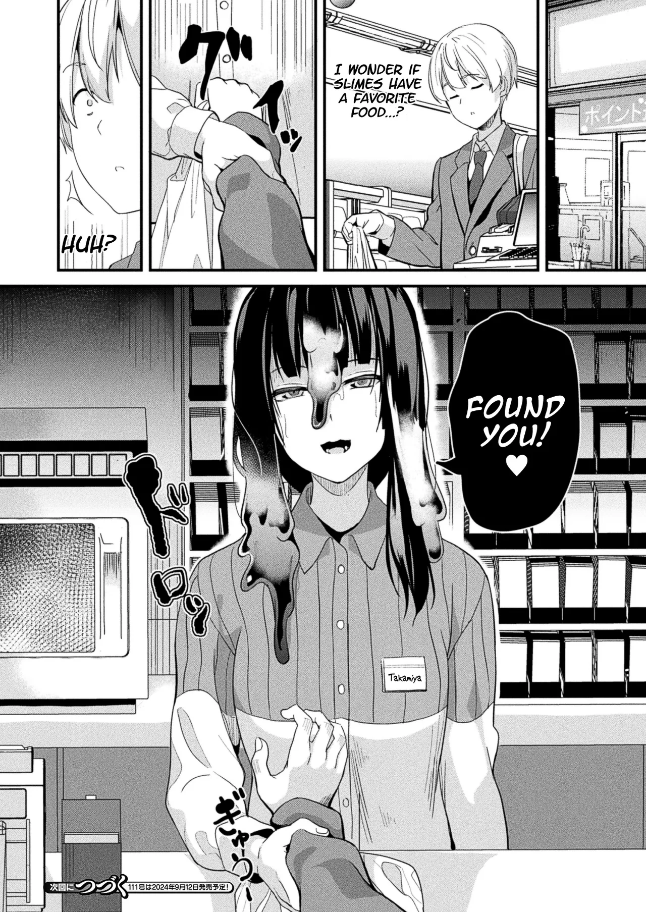 Doukyo Suru Neneki -Nitaime- Ch. 1 Chapter 4 - page 20