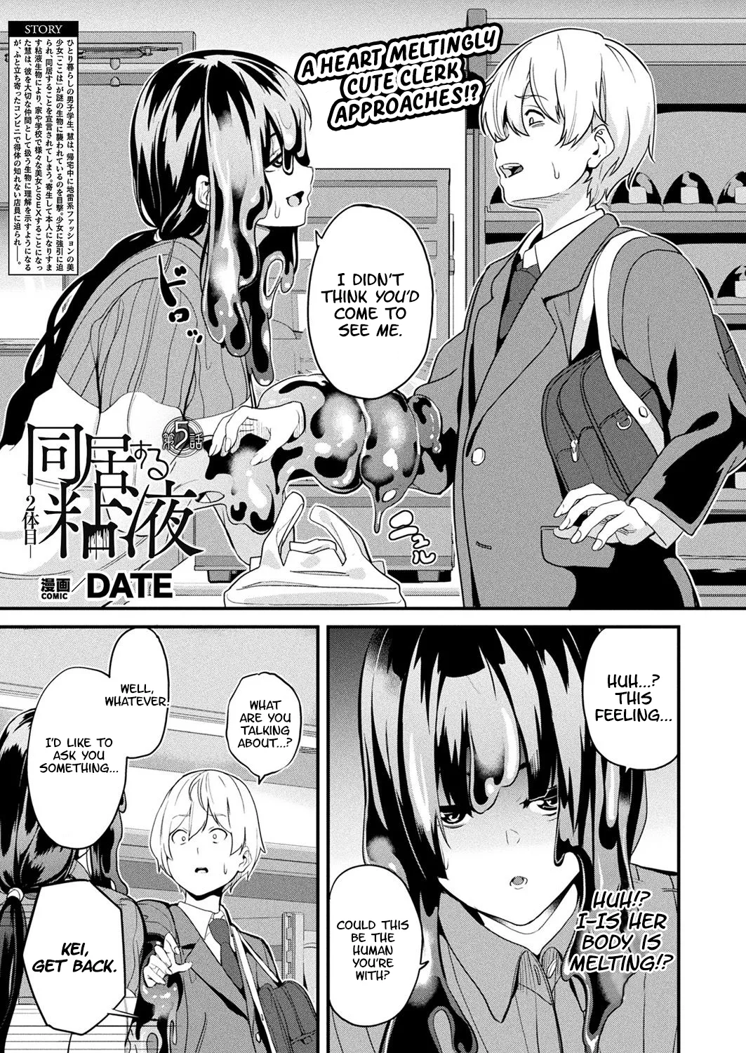 Doukyo Suru Neneki -Nitaime- Ch. 1 Chapter 5 - page 1