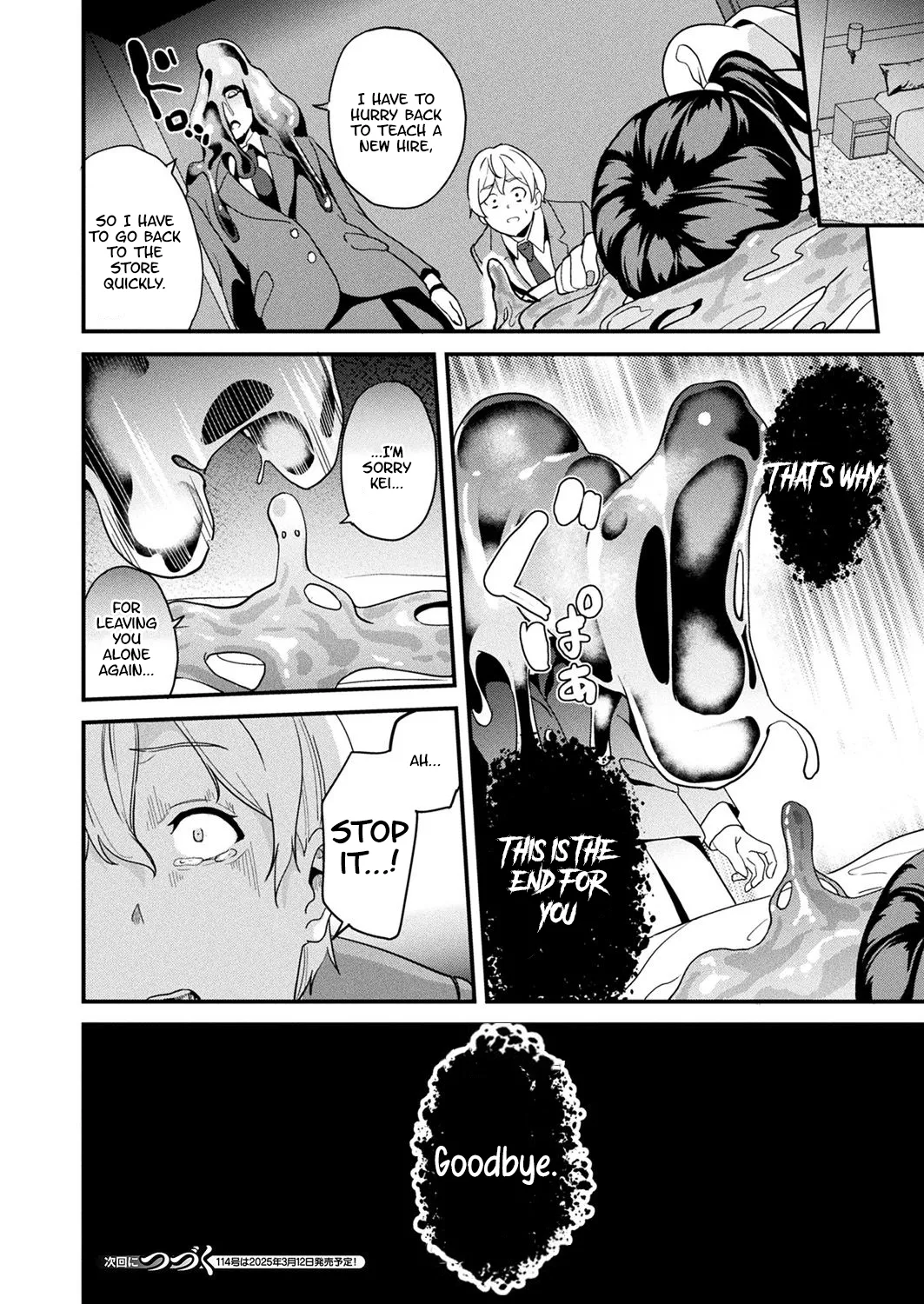 Doukyo Suru Neneki -Nitaime- Ch. 1 Chapter 5 - page 20