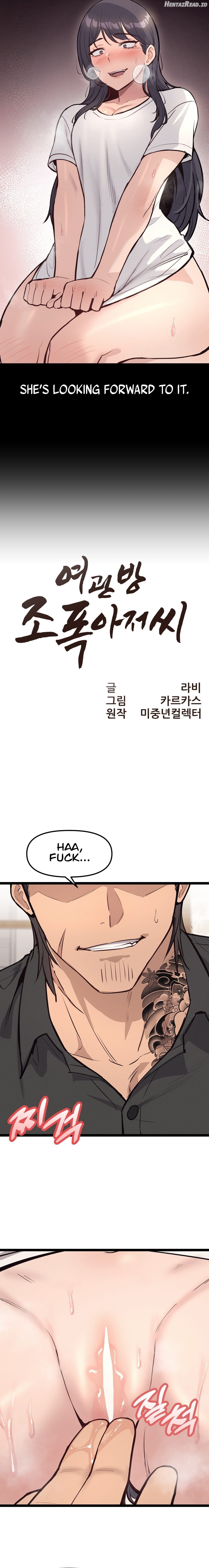 The Gangster at my Motel Chapter 3 - page 3